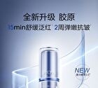 Proya Original Repair Essence (Trial Size) - 1pc - 15ml