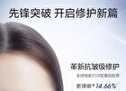Proya Original Repair Essence (Trial Size) - 1pc - 15ml