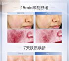 Proya Original Repair Essence (Trial Size) - 1pc - 15ml