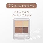 Gradient Eyeshadow - 06 Chic Gray