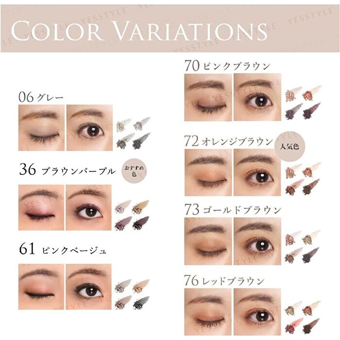 Gradient Eyeshadow - 06 Chic Gray