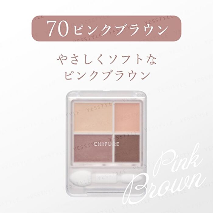 Gradient Eyeshadow - 70 Pink Brown