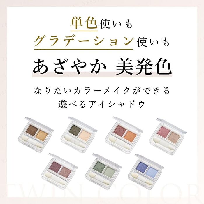 Twin Color Eyeshadow - 93 Blue