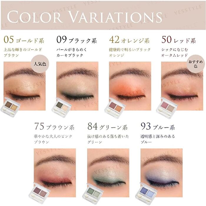 Twin Color Eyeshadow - 93 Blue