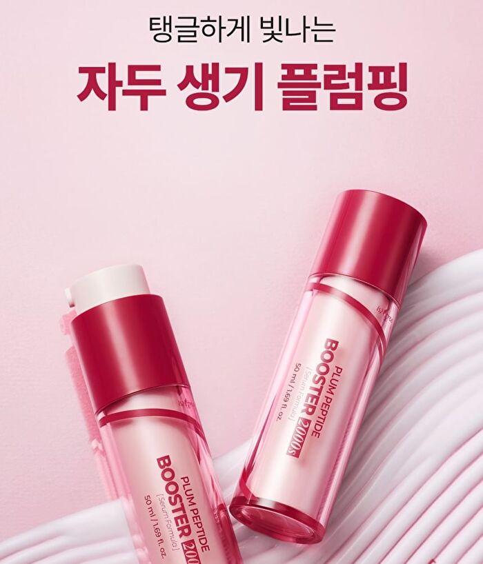 Plum Peptide Booster 2000s - 50ml