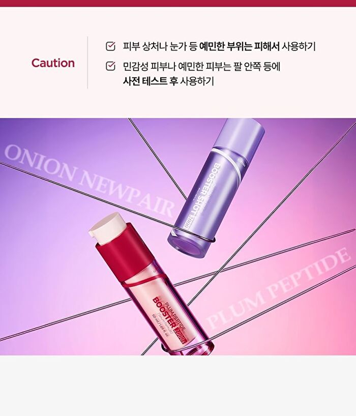 Plum Peptide Booster 2000s - 50ml