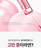 Plum Peptide Booster 2000s - 50ml