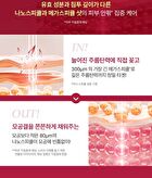 Plum Peptide Booster 2000s - 50ml