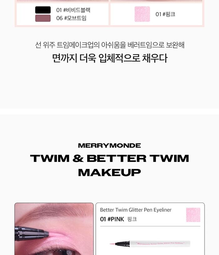 Better Twim Glitter Pen Eyeliner - 4 Colors - #01 Pink