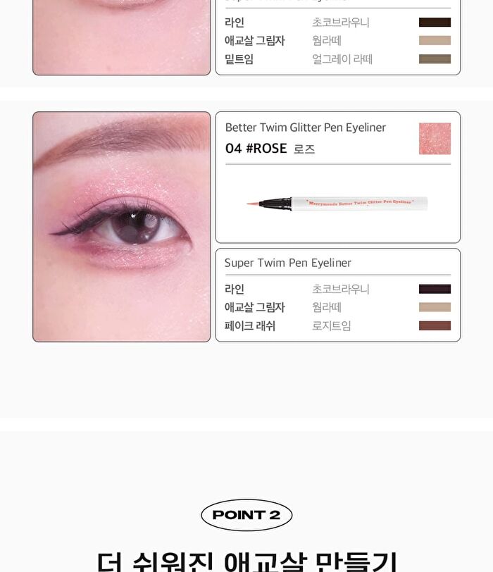 Better Twim Glitter Pen Eyeliner - 4 Colors - #01 Pink