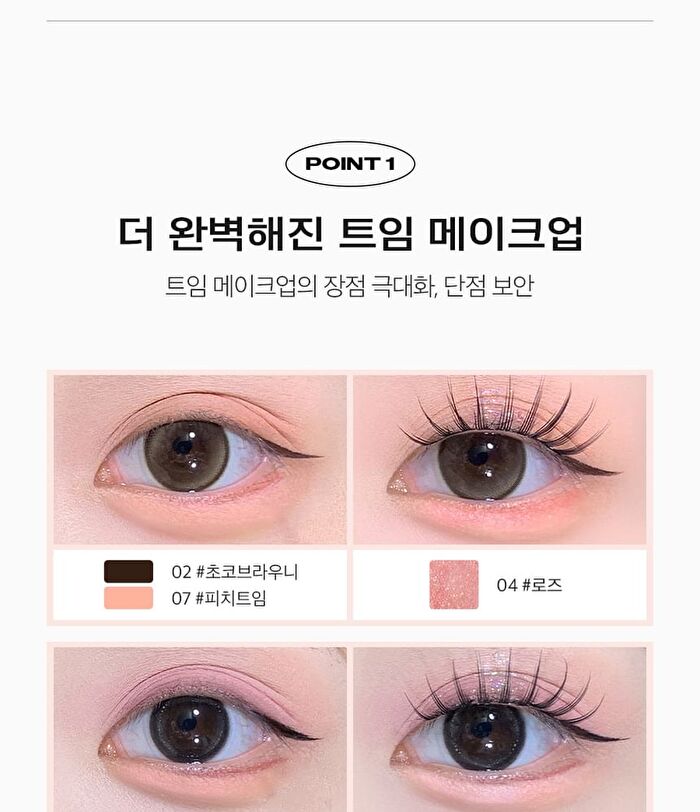Better Twim Glitter Pen Eyeliner - 4 Colors - #02 Blue