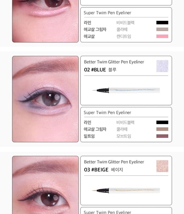 Better Twim Glitter Pen Eyeliner - 4 Colors - #03 Beige