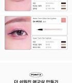 Better Twim Glitter Pen Eyeliner - 4 Colors - #03 Beige