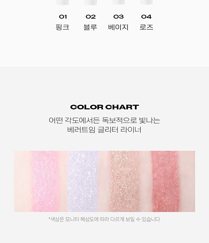 Better Twim Glitter Pen Eyeliner - 4 Colors - #03 Beige