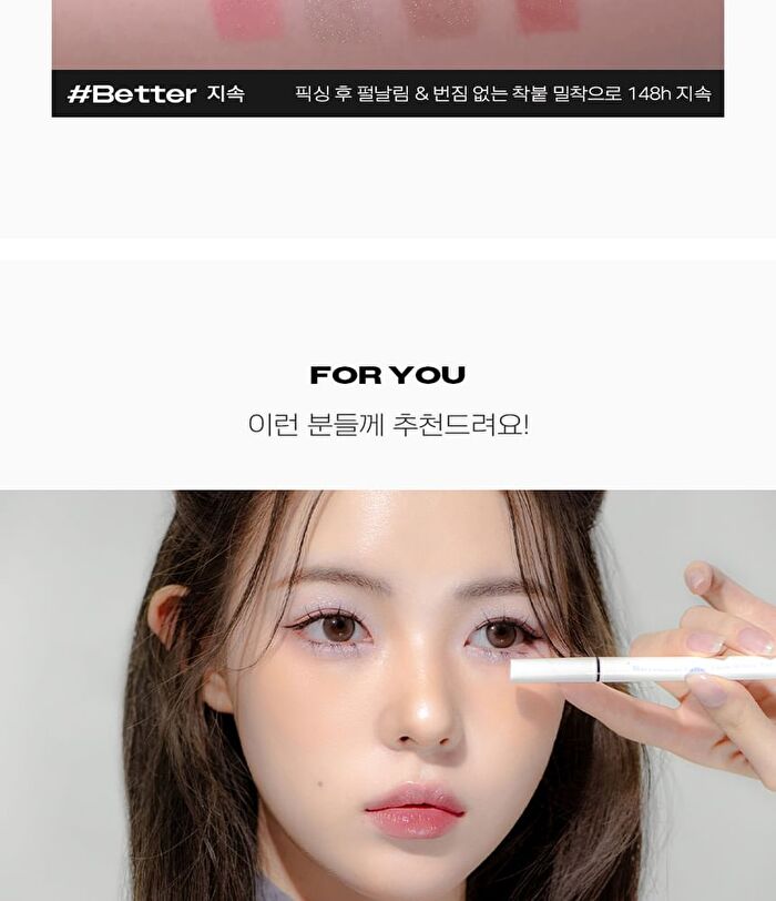 Better Twim Glitter Pen Eyeliner - 4 Colors - #04 Rose
