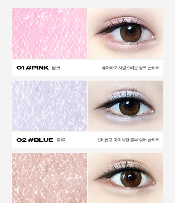 Better Twim Glitter Pen Eyeliner - 4 Colors - #04 Rose