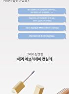 Merry Everyday Color Correcting Concealer - 6 Colors - #01 Bright