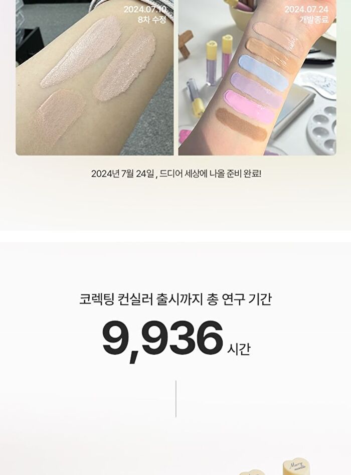 Merry Everyday Color Correcting Concealer - 6 Colors - #01 Bright