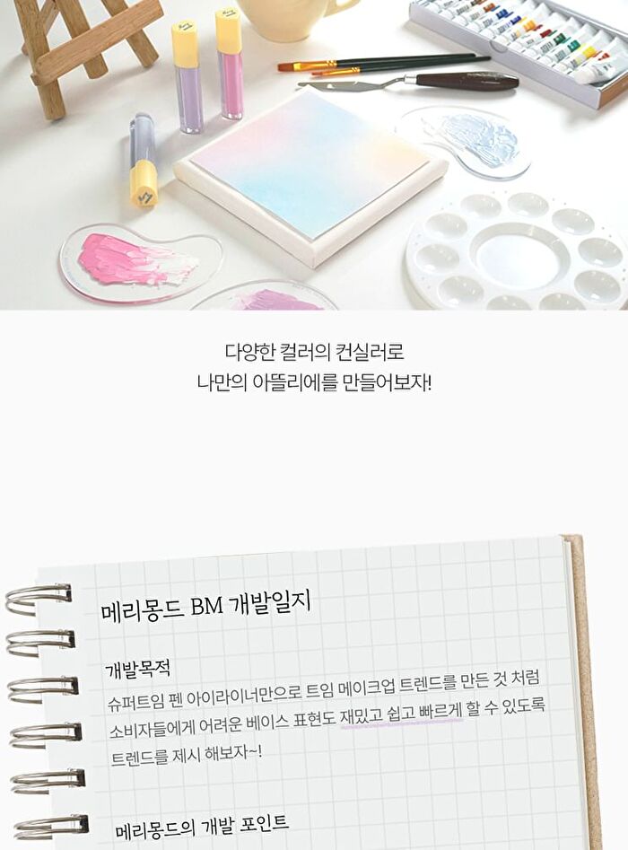 Merry Everyday Color Correcting Concealer - 6 Colors - #05 Pink