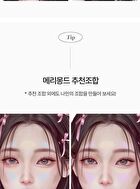 Merry Everyday Color Correcting Concealer - 6 Colors - #06 Shading