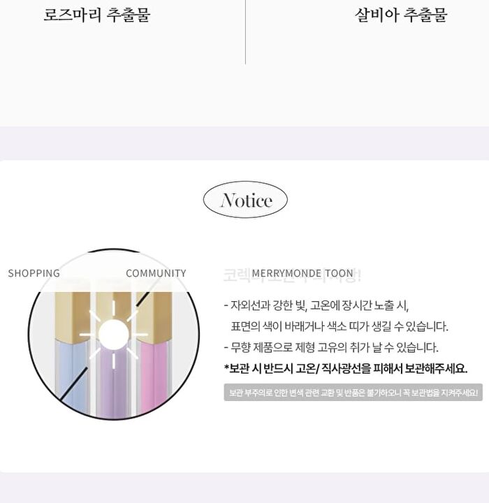 Merry Everyday Color Correcting Concealer - 6 Colors - #06 Shading