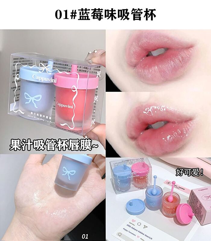Juicy Straw Cup Lip Mask - 2 Colors - 01# Blueberry - 4.8g