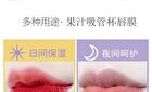 Juicy Straw Cup Lip Mask - 2 Colors - 01# Blueberry - 4.8g