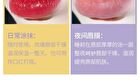 Juicy Straw Cup Lip Mask - 2 Colors - Set (4.8g x 2)