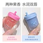 Juicy Straw Cup Lip Mask - 2 Colors - 02# Strawberry - 4.8g