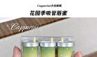 Garden Season Straw Cup Glossy Lipstick - 6 Colors - 02# Vampire - 5g