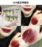 Garden Season Straw Cup Glossy Lipstick - 6 Colors - 04# Cupid - 5g