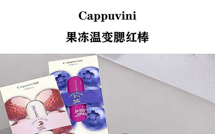 Jelly Color-Changing Blush Stick - 3 Colors - 03# Blueberry Purple - 8g
