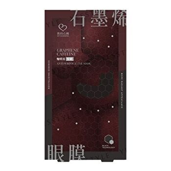 Graphene Caffeine Anti-Wrinkle Eye Mask - 5 pairs