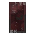 Graphene Caffeine Anti-Wrinkle Eye Mask - 5 pairs