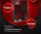 Graphene Caffeine Anti-Wrinkle Eye Mask - 5 pairs