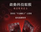 Graphene Caffeine Anti-Wrinkle Eye Mask - 5 pairs