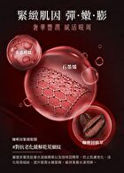Graphene Caffeine Anti-Wrinkle Eye Mask - 5 pairs
