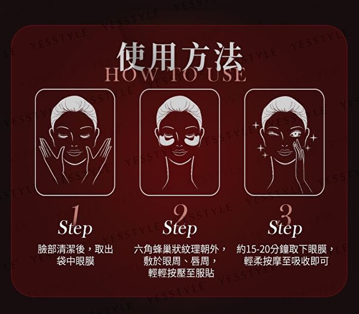Graphene Caffeine Anti-Wrinkle Eye Mask - 5 pairs