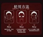 Graphene Caffeine Anti-Wrinkle Eye Mask - 5 pairs