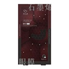 My Scheming Graphene Caffeine Anti-Wrinkle Eye Mask - 5 pairs