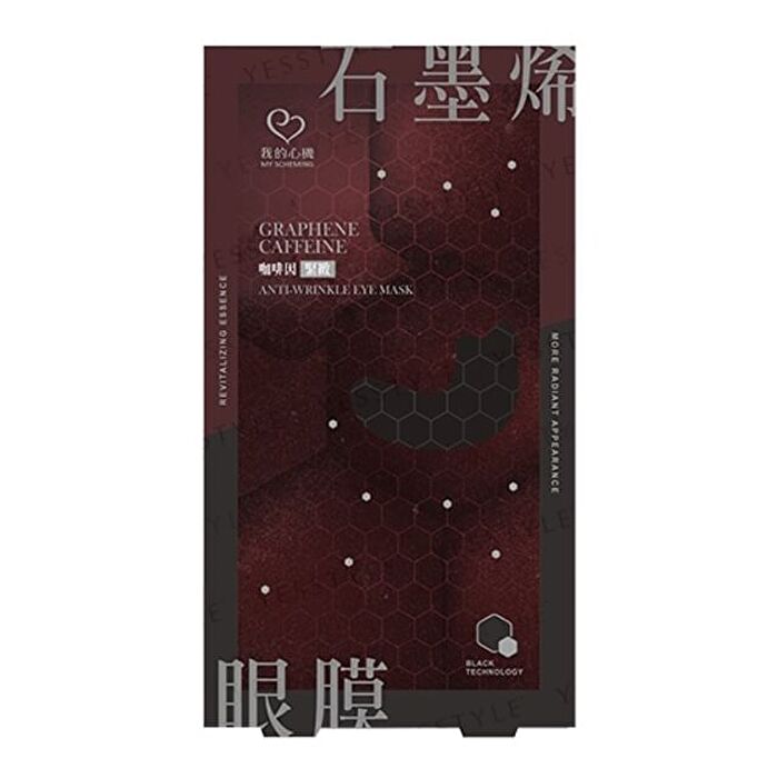 Graphene Caffeine Anti-Wrinkle Eye Mask - 5 pairs
