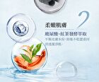 Graphene Hyaluronic Acid Pore Firming Cleansing Makeup Remover - 300ml