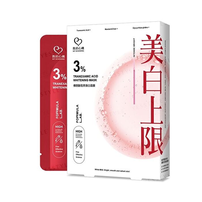 Whitening Mask - 2% Ethyl Ascorbic Acid - 3 pcs