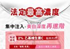 Whitening Mask - 2% Ethyl Ascorbic Acid - 3 pcs