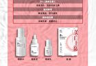 Whitening Mask - 2% Ethyl Ascorbic Acid - 3 pcs