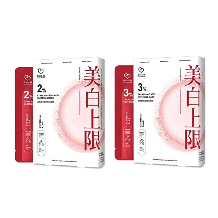 Whitening Mask - 2% Ethyl Ascorbic Acid - 3 pcs