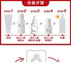 Whitening Mask - 3% Tranexamic Acid - 3 pcs