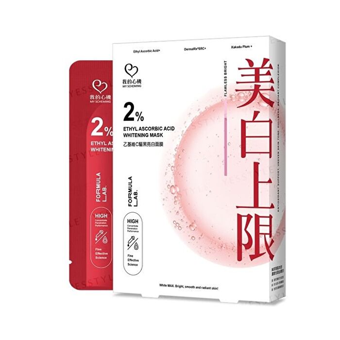 Whitening Mask - 3% Tranexamic Acid - 3 pcs