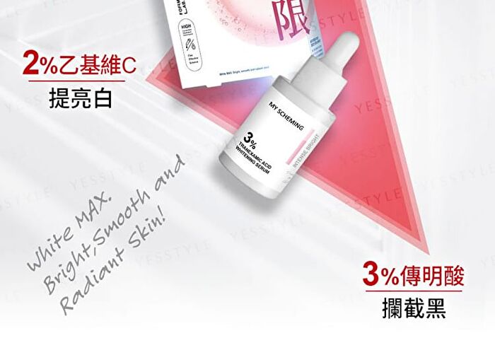 Whitening Mask - 3% Tranexamic Acid - 3 pcs