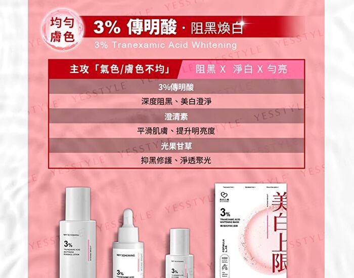 Whitening Mask - 3% Tranexamic Acid - 3 pcs